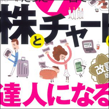 「フル勃起のチャート」「半勃ちじゃ稼げない」 東大卒の熟女が深夜バラエティで暴走