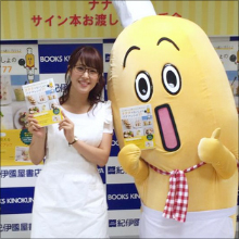 巨乳・メガネ・妄想トーク… 確信犯的魅力で男を惑わすテレ東・鷲見玲奈アナ