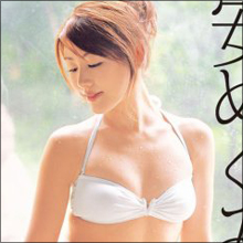 料理下手疑惑や夫婦不仲説も一掃!? 安めぐみの“主婦力”が急上昇中!!