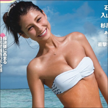 ダレノガレ明美、男を意識したセクシーグラビアに挑戦! 素朴で可愛らしい素顔も告白