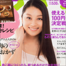 小池栄子、衰え知らずの爆乳! グラドル時代と変わらぬスタイルでファンを魅了