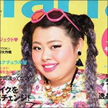 ぽっちゃりブーム加速中? 総体重200㎏オーバーのガールズ・ ユニットの気になる今後