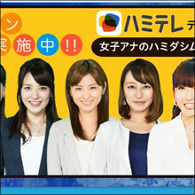 「テレ東っぽい企画ない?」が合言葉! 放送作家が語るテレビ業界の企画事情