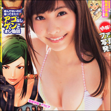 佐野ひなこ、ウエスト51センチをナマ測定して大反響! ブレイク確実の彼女が抱える唯一の“爆弾”とは