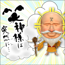 蜜月関係で絶好調! 内村光良は日本テレビの“神様”になれるか?
