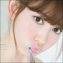 「おっぱい見えそう」小嶋陽菜、卒業否定よりも話題になる過激私服と豊満ボディ