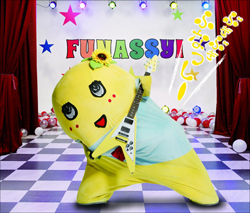 0905funassy_main.jpg
