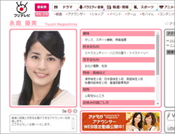 0905nagashima_main.jpg