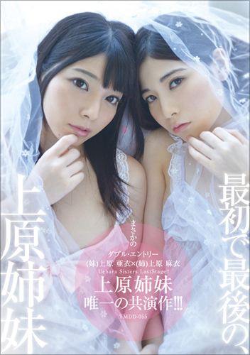 0908uehara_fla.jpg