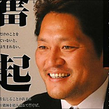 榎本加奈子は悪くない? 佐々木主浩が長女の「虐待告発」に反論、泥沼化する騒動の真相とは