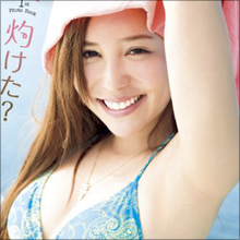 「矛盾の宝庫」!? 元AKB48・河西智美、恋愛に奥手アピールと豪華すぎる自宅公開