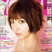 「何も取り柄がなくなってしまった」ファッションリーダー陥落の篠田麻里子、“ヘアヌードで出直し”の仰天情報も…