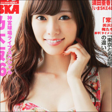おぎやはぎ小木、AKB48小嶋陽菜と乃木坂46白石麻衣に“公開セクハラ”の大暴走! それでも許される“人たらし”な魅力