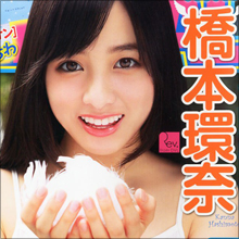 “天使すぎるアイドル”橋本環奈が司会を務めた科学特番がまるでプロモ!? 美少女アイドルを起用し続けるEテレの思惑