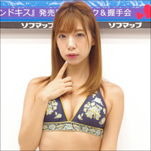 上は裸でシャツだけ羽織り…可愛すぎるキス顔で話題の星島沙也加、攻めのセカンドDVD!!