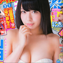 話せばポンコツ、脱げばムチムチ…NMB48のムードメーカー・山田菜々の卒業発表に悲しみの声