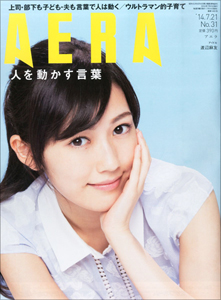 1020watanabe_main.jpg