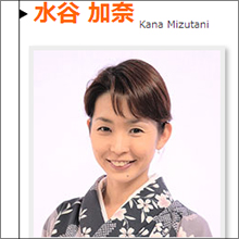 現役女子アナがヌードを披露! 業界トップクラスの度胸の良さを持つアナウンサー・水谷加奈