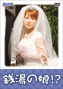 1027yaguchi_main.jpg