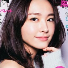 ガッキー最強説は盤石か!? 新垣結衣が「まとめサイト」にハマっていると告白し、ネット民歓喜!
