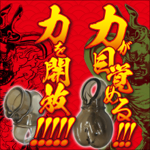 勃起時間延長に効果絶大!? ビギナー向けコックリング『力丸・ラクーン』&『力丸・ギアセカンド』の実力とは?