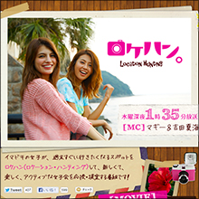 谷間もバッチリ! テレ東深夜の“モデルだらけの女子会”が生々しすぎる!!
