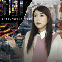 椿鬼奴、後輩芸人と交際発覚! 破局が続く芸人カップルでゴールインなるか