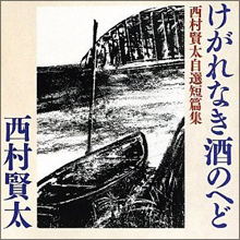 金さえあればヤリたい放題!? 芥川賞作家の異常な性欲