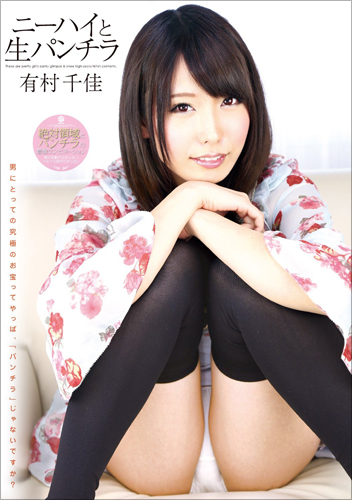 1126arimura_fla.jpg