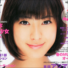 瀧本美織、セクシー肩出し衣装に絶賛の声! ルックスに似合わない天然ボケでオトコたちを魅了
