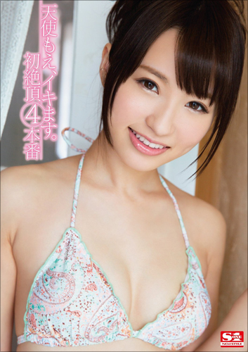 1128amatuka_fla.jpg