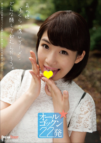 1202ayumi_fla.jpg