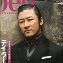 オシャレ俳優・浅野忠信、『しゃべくり』出演でイメージ崩壊&親近感アップ