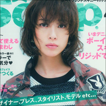 綾野剛が戸田恵梨香に復縁作戦を決行中!? 芸能界屈指のモテ男が元カノに擦り寄るワケ