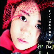 ブレイク前夜の輝きを放つ『ごちそうさん』高畑充希 有村架純路線は確定か