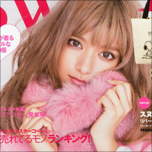 新CM女王に輝いたローラ、身内のスキャンダルあっても大勝利の理由