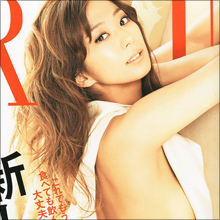 優香の“年上好き”を変えた新恋人・三浦貴大とは!?