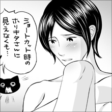 【ネットナンパ】箕輪はるか似の娘を相手にレッツモーフィング!