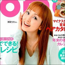 「意地汚い」うのが千秋の“商魂”にチクリ!? 加熱するママタレ・ビジネス