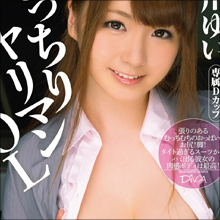 おのののか以上の微笑みクイーン!? “ゆるかわ美少女”の名に恥じない西川ゆいのOL姿が股間を直撃!