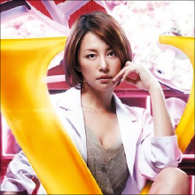 米倉涼子、恋は順調でも『ドクターX』続編はイヤ!? ドル箱シリーズを降りたいウラ事情