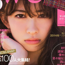 透けパン胸チラ!! 小嶋陽菜、水落ドッキリでセクシーショット!