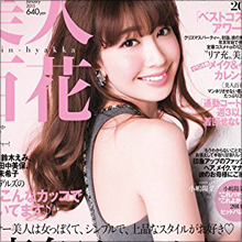 批判覚悟で“視聴率アップ”を優先!? 小嶋陽菜『紅白』卒業発表説の行方