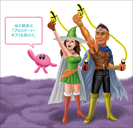 1401_toys_01.jpg