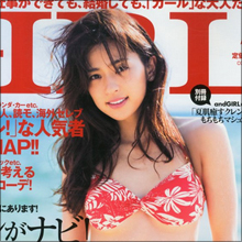 中村アン、マギーにライバル心!? 『ヒルナンデス!』レギュラーの座を懇願!
