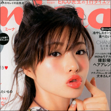 石原さとみの豪快で男前すぎる素顔! “きっぷの良さ”は和田アキ子ゆずり!?
