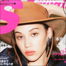 水原希子、迫真の“百合演技”披露! リアルすぎて視聴者大興奮