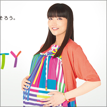 出産ラッシュの続く芸能界! 佐藤江梨子、マタニティ姿の最新CMで幸せオーラ全開