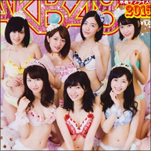AKB48・小嶋陽菜、脱ぎたがりの若手メンバーに“エログラビア”のコツを伝授!