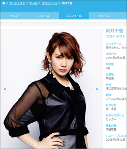 150910_okai_tp.jpg